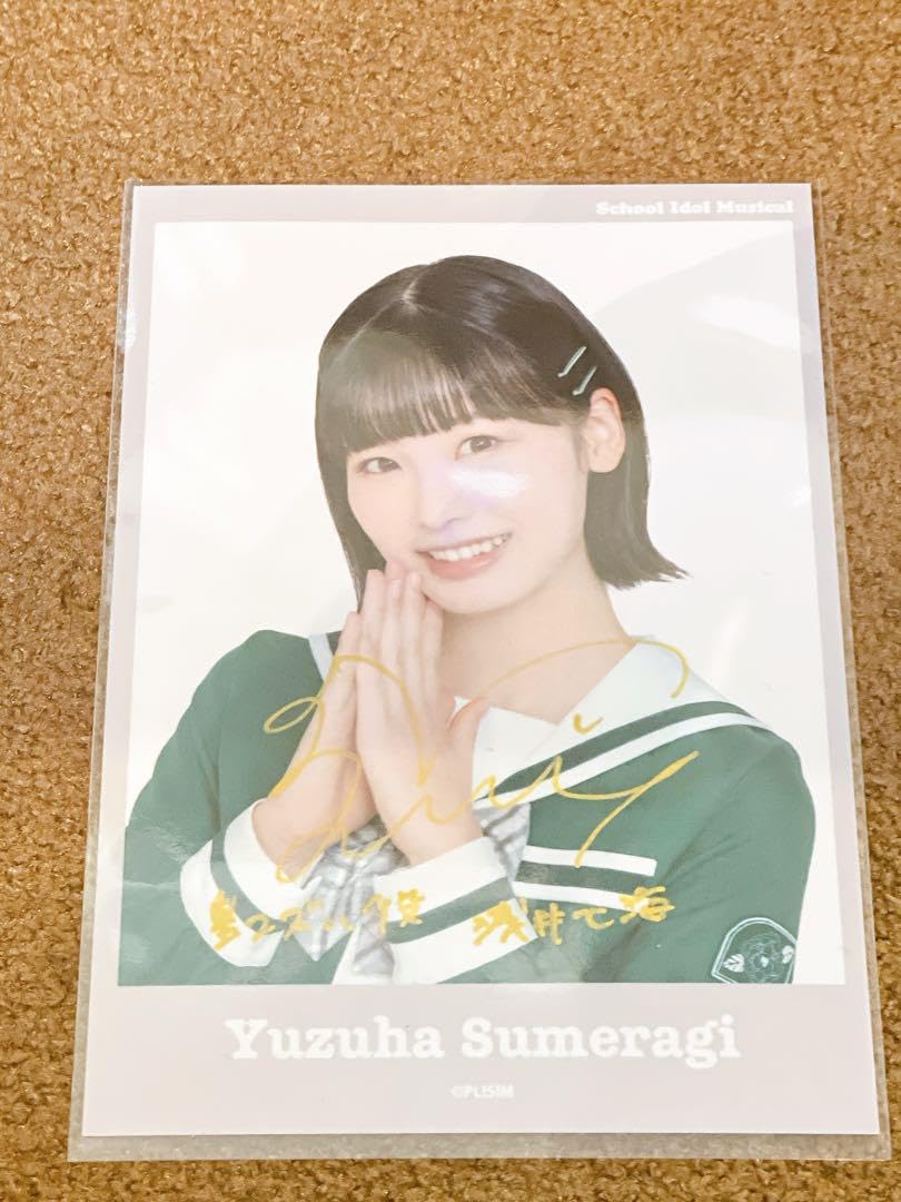 スクールアイドルミュージカル スクミュ ブロマイド 浅井七海 ユズハ